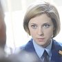 Наталья Поклонская опровергла слухи о переходе в Генпрокуратуру РФ