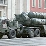 Большой спрос на С-400 заставил Вашингтон ужаснуться