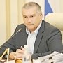Предприятиям Крыма компенсируют убытки от ЧС — Аксенов