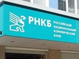 РНКБ теперь полностью принадлежит государству