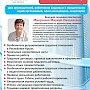 Приглашаем на семинар работников кадровых и юридических служб организаций