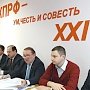 Курская область: Учимся побеждать!