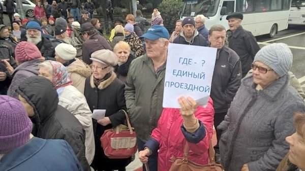 В Сочи полиция разгоняет бастующих пенсионеров. Пожилые сочинцы выступают против отмены льгот на проезд в муниципальном транспорте