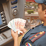 В МЧС России ликвидировали задолженность по выплатам заработной платы
