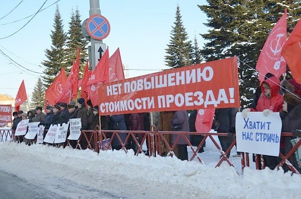 Ярославские коммунисты против повышения стоимости проезда в общественном транспорте!