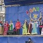 Русская община Алушты приняла участие в музыкальном конкурсе и помянула Грибоедова