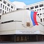 Крымский парламент согласовал назначение двух новых вице-премьеров