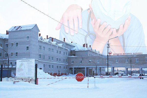 «Здоровье на весах оптимизации». Врачи Ненецкой окружной больницы обратились за помощью к коммунистам