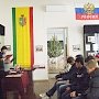 Урок истории - ко Дню Республики Крым