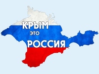 Сергей Аксёнов призвал использовать хэштег #КрымРоссияНавсегда в ответ на политику отдельных социальных сетей