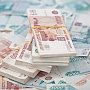 На что правительство потратило 1,2 трлн. рублей?