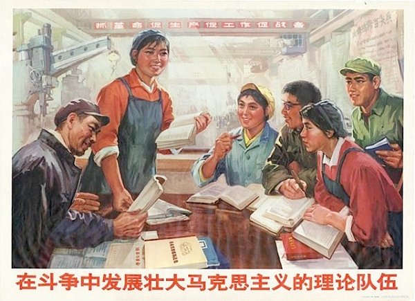 «На страже основ социализма». Китайским коммунистам есть что защищать, и они знают, как это делать