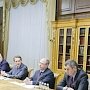 С.А. Гаврилову вручен почётный знак Государственной Думы «За особый вклад в развитие парламентаризма»