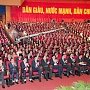 Г.А. Зюганов послал приветственное письмо делегатам ХII Национального съезда Коммунистической партии Вьетнама