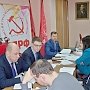 Казань. Прошло заседание избирательного штаба Рескома Татарстанского регионального отделения КПРФ