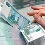 Крымским предприятиям возместят ущерб за счёт перевыполнения бюджета