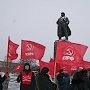 Сибиряки-­красноярцы почтили память Владимира Ильича Ленина