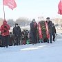 Омск: День памяти Ленина