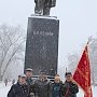 Белгородцы почтили память Ленина