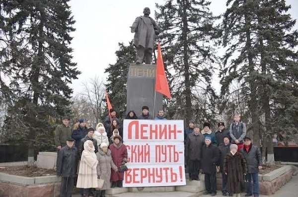 Ростовские коммунисты почтили память вождя мирового пролетариата
