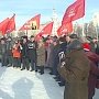 Воронеж: Водрузить над Россией и миром Красное знамя великого Ленина