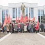 Кубанские коммунисты отметили день памяти В.И. Ленина возложением цветов и пикетом в защиту интересов жителей