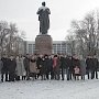 Республика Адыгея. В Майкопе почтили память В.И.Ленина