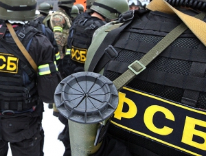 ФСБ возбудила дело о создании вооруженного формирования у границ Крыма