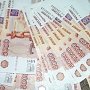 Думская фракция КПРФ просит Счетную палату проверить антикризисный план правительства