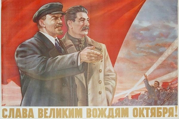 Про "мину", заложенную Лениным