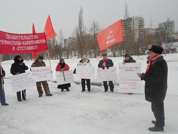 Пермь. Коммунисты провели пикет за муниципализацию объектов ЖКХ (ЖИЛИЩНО КОММУНАЛЬНОЕ ХОЗЯЙСТВО) и национализацию минерально-сырьевых предприятий Пермского края