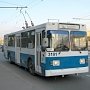 Предприятие «Крымтроллейбус» работает с сокращением смен и вынужденными отпусками