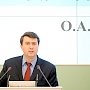 Олег Лебедев выступил на расширенном заседании правления РЖД по экологическим вопросам развития высокоскоростного движения в России