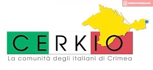 В Керчи проведут мероприятия посвященные Дню Памяти итальянских жертв репрессий