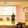 В Симферополе прошла научно-практическая конференция «Мозаика народов Крыма»