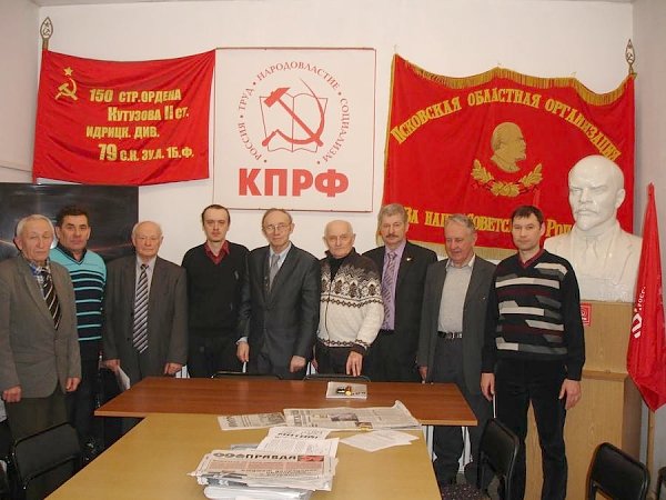Псковские коммунисты организовали круглый стол «Экономическая политика России на современном этапе»