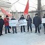 Хакасия. Абаканские коммунисты вышли на пикет против неэффективной государственно-экономической политики правительства России