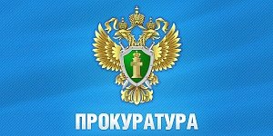 Прокуратура Крыма за нарушения в сфере ЖКХ (ЖИЛИЩНО КОММУНАЛЬНОЕ ХОЗЯЙСТВО) привлекла к ответственности более 200 человек