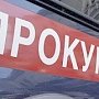 Под Керчью подрядчик украл на ремонте кровель домов 450 тыс рублей