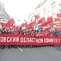 Московская область: Повестку дня выборов должны диктовать коммунисты