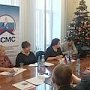 В Крыму состоялась видео-конференция по вопросам противодействия коррупции в муниципальных образованиях