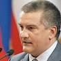 Власти РК поддержали Матвиенко в вопросе приостановки работы коллекторов