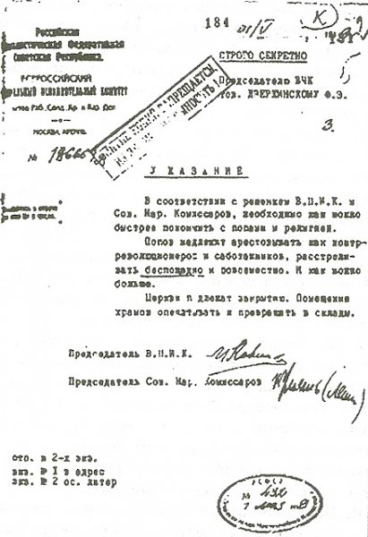 Зачем Путин цитирует фальшивые "письма Ленина"?