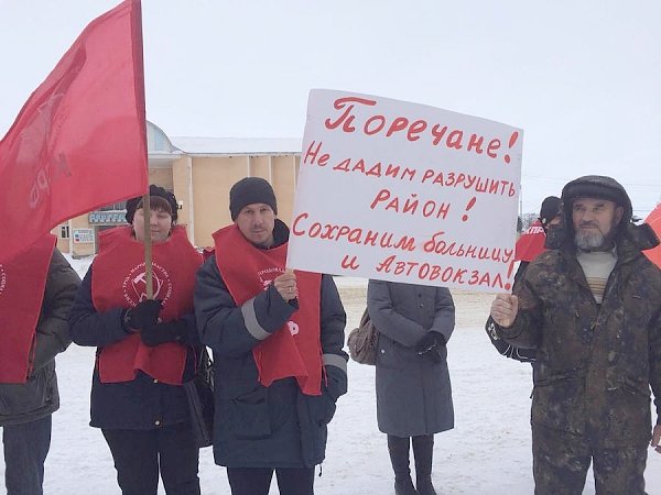 Чувашская Республика. В селе Порецкое коммунисты организовали акцию протеста