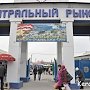 Больше всего незаконных построек на крымских рынках обнаружили в Керчи