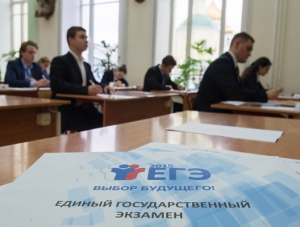 Школьникам Крыма снова разрешили сдавать ЕГЭ по выбору