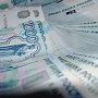 Крымчан освободили от штрафов и процентов по кредитам украинских банков