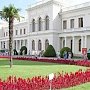 Ливадийский дворец запустил конкурс на лучшую фотографию музея
