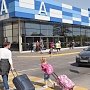 В крымской столице появится новый аэровокзальный комплекс