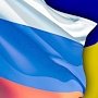 Большинство россиян выступает за безвизовый въезд на Украину и открытые границы
